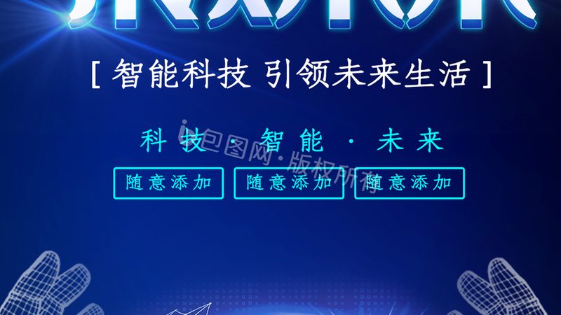 误区：追求功能全面，忽视实际需求
